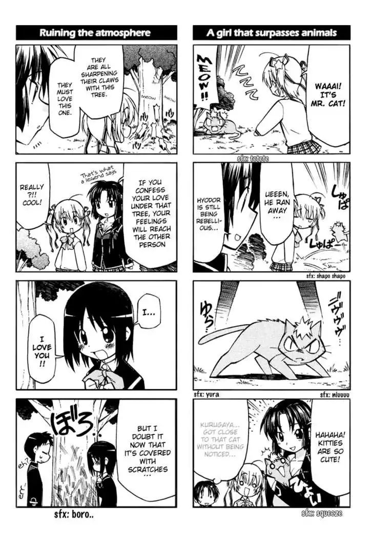 Little Busters! The 4-Koma Chapter 2 7